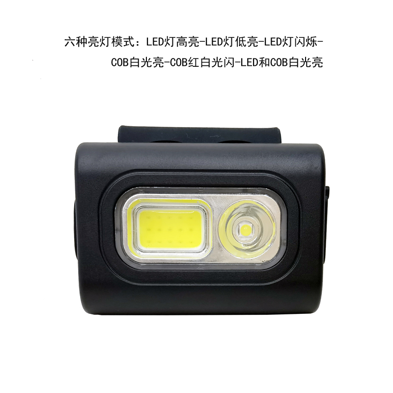 YJ-A001 (LED+COB) заряжает пластмассовый фонарь для верховой погони, гоночный фонарь на открытом воздухе, горелка для ремонта газовых ламп на открытом воздухе pic 5