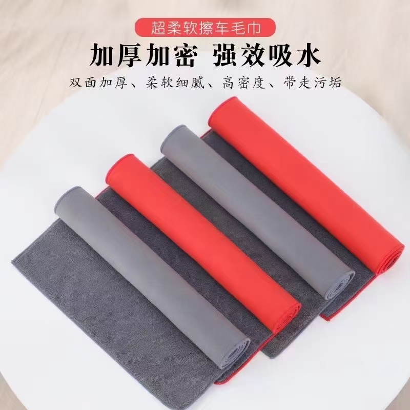 Yijia cotton and needle Factory direct sales chicken skin fleece car cleaning cloth, soft and highly absorbent, 30*40CM detail image 2