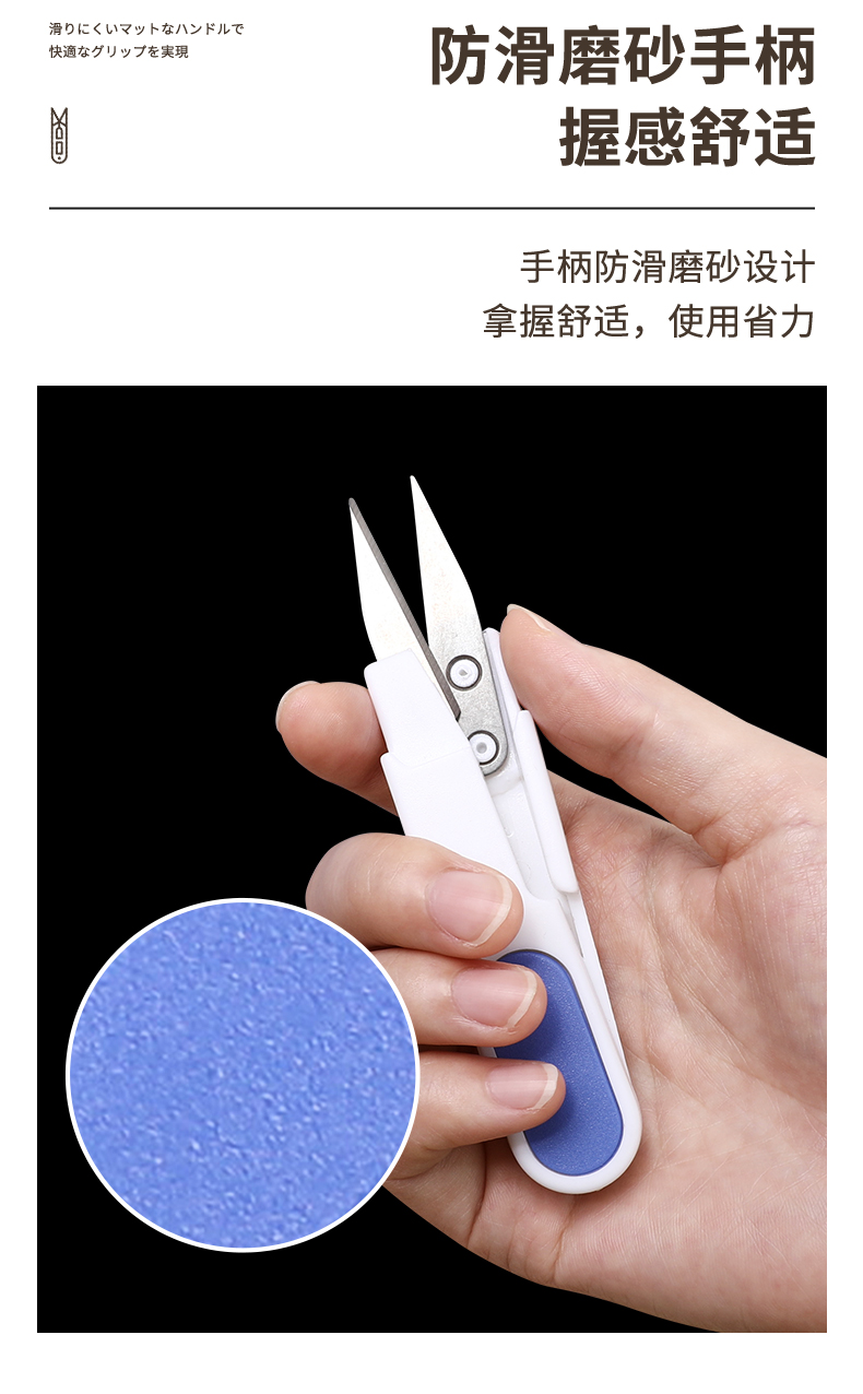 日本进口ECHO家用多功能小剪刀 带盖可随身携带剪线钳子剪刀详情9