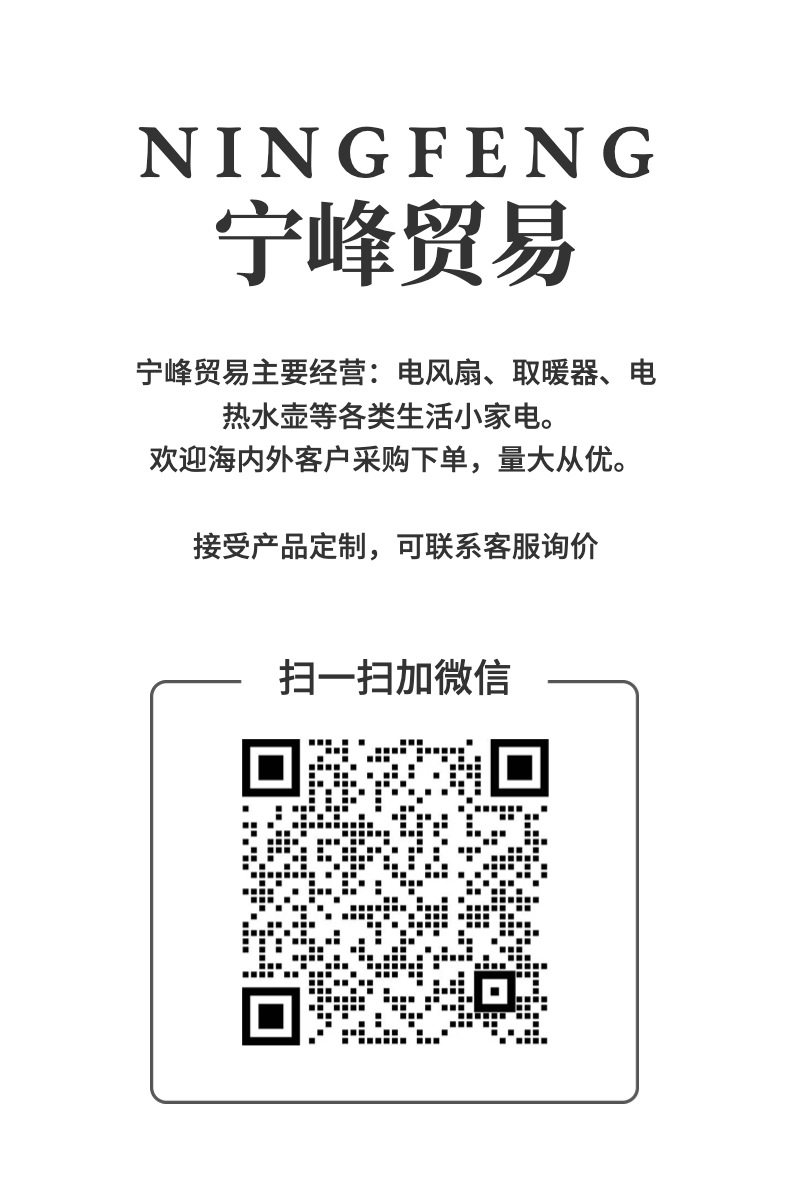新品折叠风扇 usb充电可伸缩小风扇便携户外旅游家用夜灯台式风扇详情2