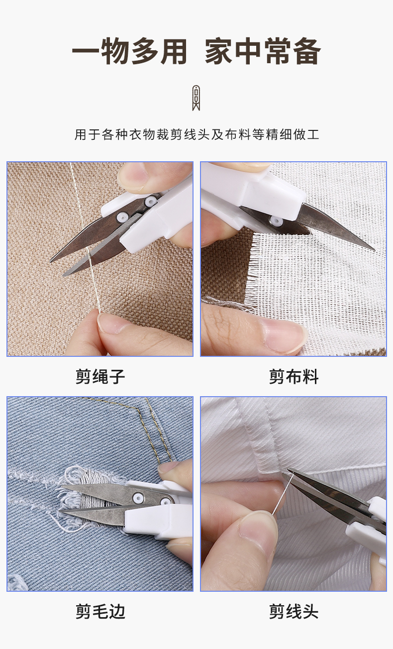 日本进口ECHO家用多功能小剪刀 带盖可随身携带剪线钳子剪刀详情10