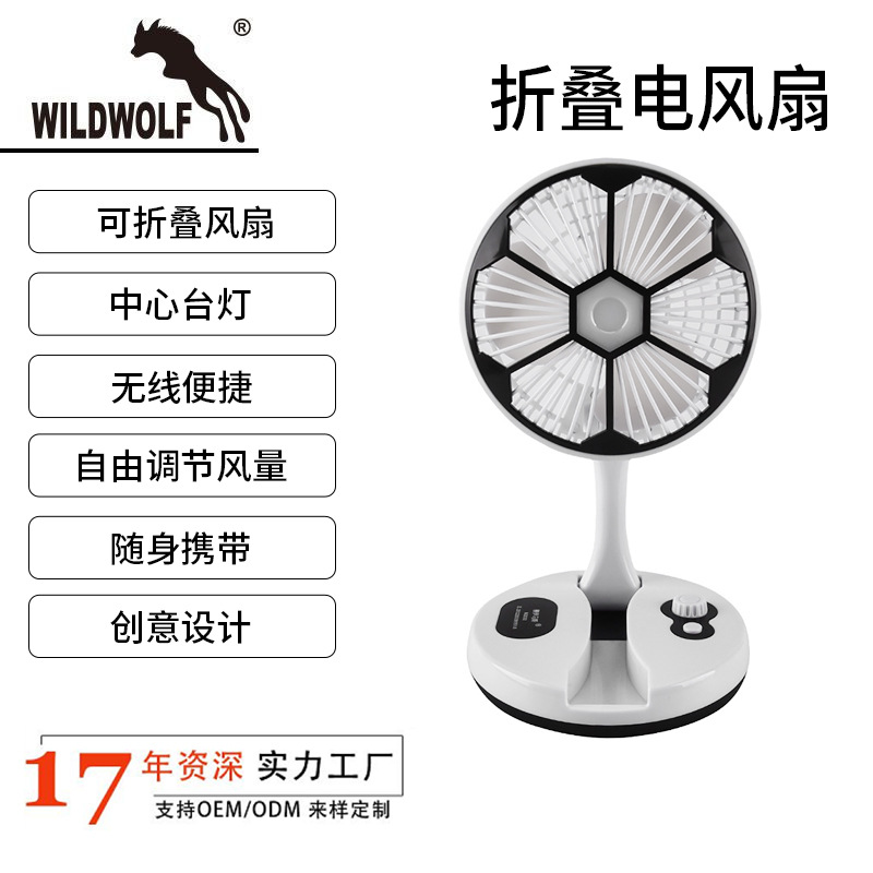 带电瓶12v电风扇细节图