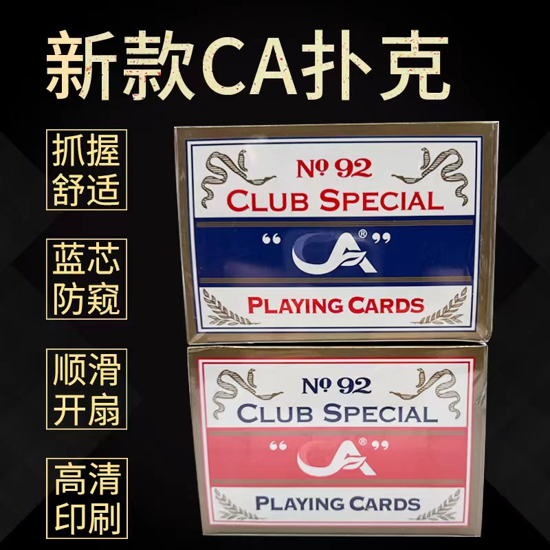 New CA poker leisure entertainment poker club high-end table games wholesale manufacturers supply