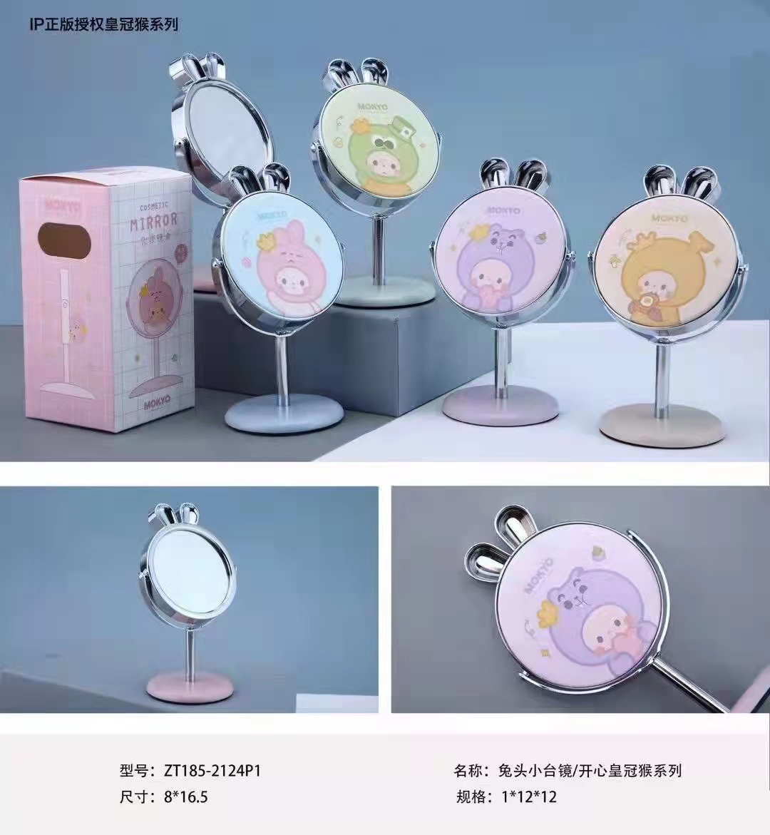 台式旋转化妆镜家用小型镜子办公室桌面小镜子可爱梳妆镜女学生宿舍美妆镜详情图4