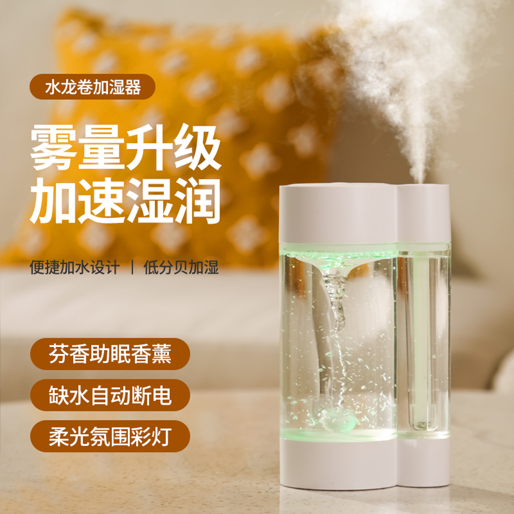 跨境新款/水龙卷加湿器/创意龙卷水炫彩夜灯/空气清新/USB水漩涡奇观加湿器白底实物图