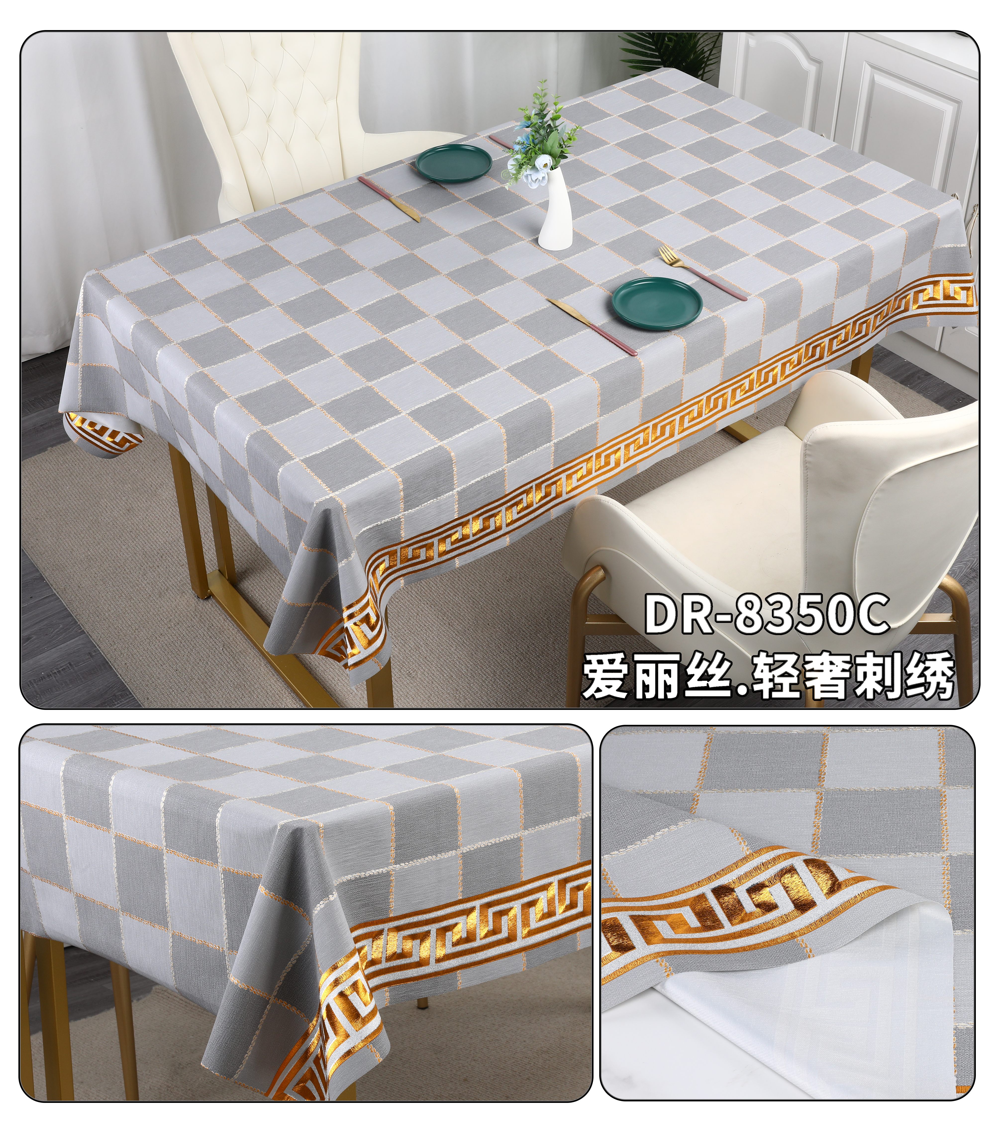 北欧轻奢风高级感桌布防水长方形餐桌布艺现代小茶几台布垫布桌布详情4