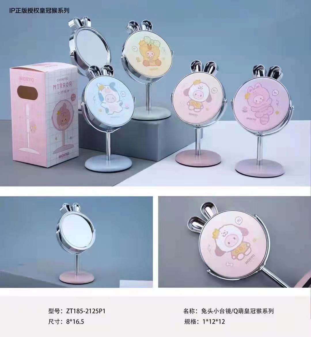 手持化妆镜/化妆镜/旋转小立镜产品图