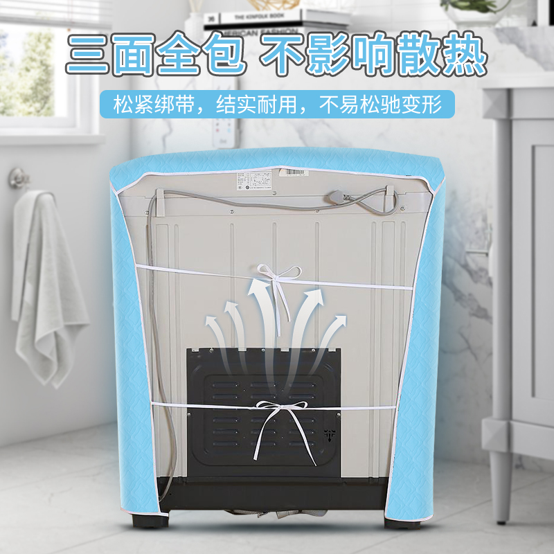 Washing machine cover Dust cover waterproof, moisture-proof, sunblock PEVA automatic roller double cylinder zipper cooling half package custom disassembly and washable YN-9121YiLian custom disassembly and washable Application Scenario