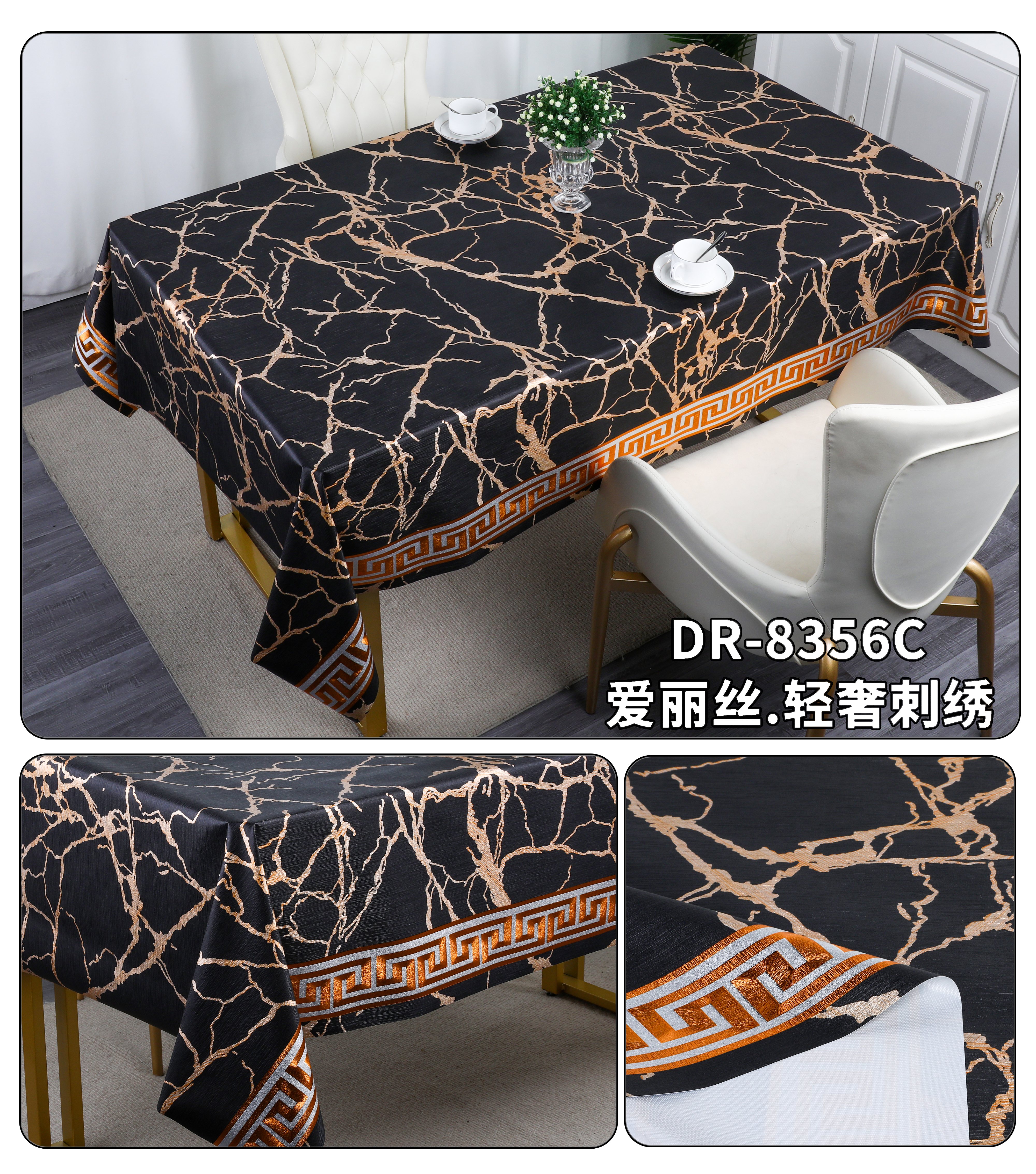 北欧轻奢风高级感桌布防水长方形餐桌布艺现代小茶几台布垫布桌布详情10
