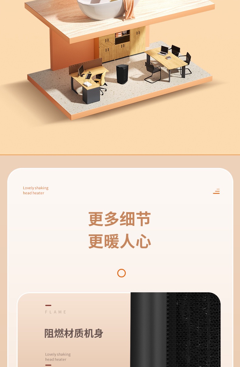跨境新款暖风机遥控触屏取暖器1500W摇头暖风机PTC加热取暖器详情8