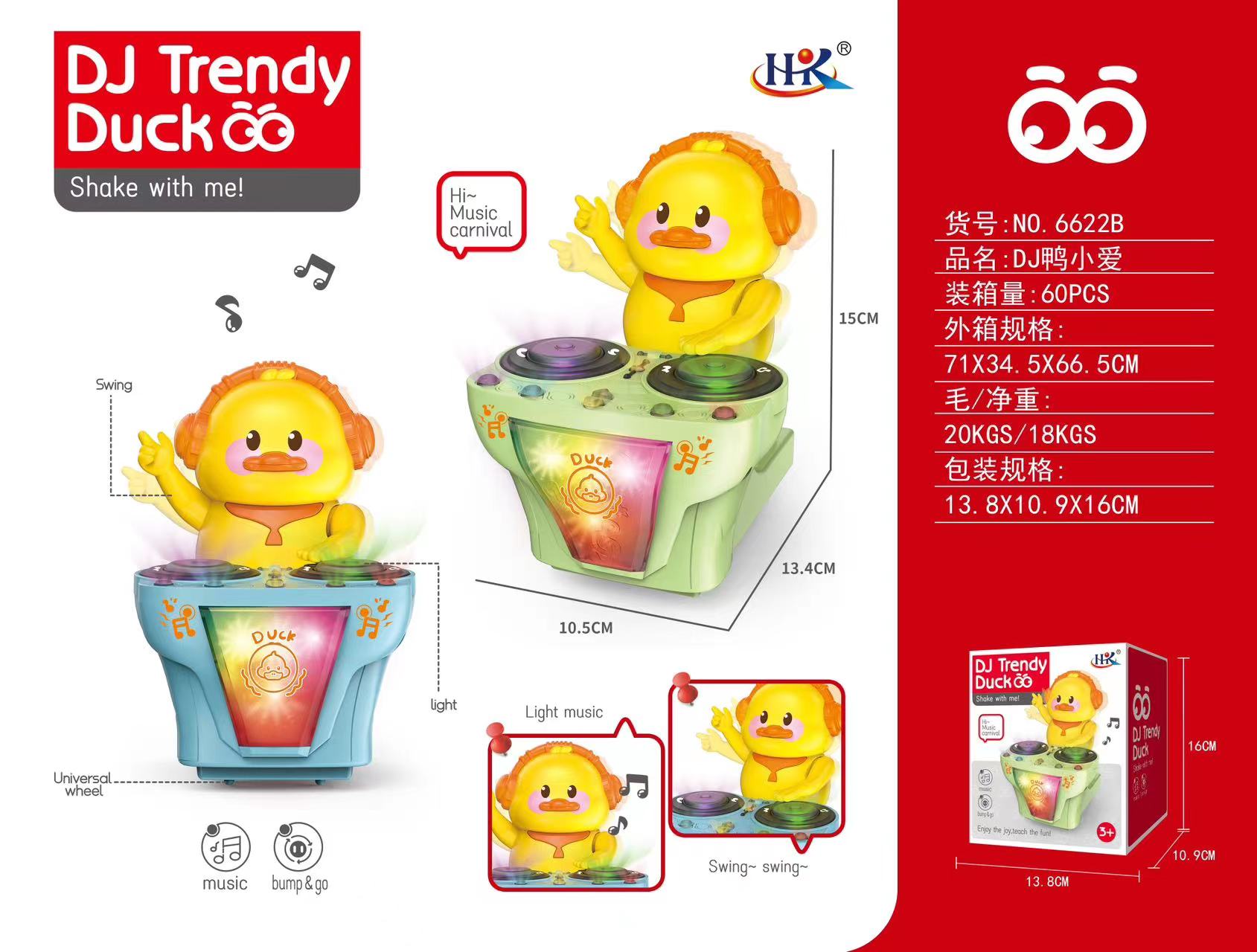 Power day toy DJ Duck love Wanxiang light music 2023 new hot sales thumbnail