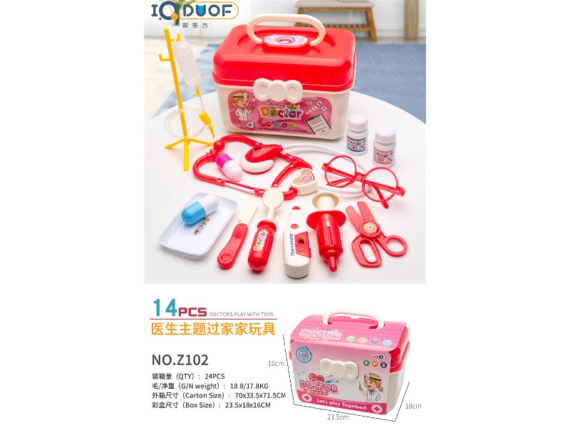 Force day toy medical equipment with light IC2023 new hot selling explosive model thumbnail