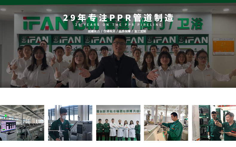 IFAN 德国先进技术 铝塑管 煤气管道 PEX交联铝塑复合管道 高质量家用管道详情5