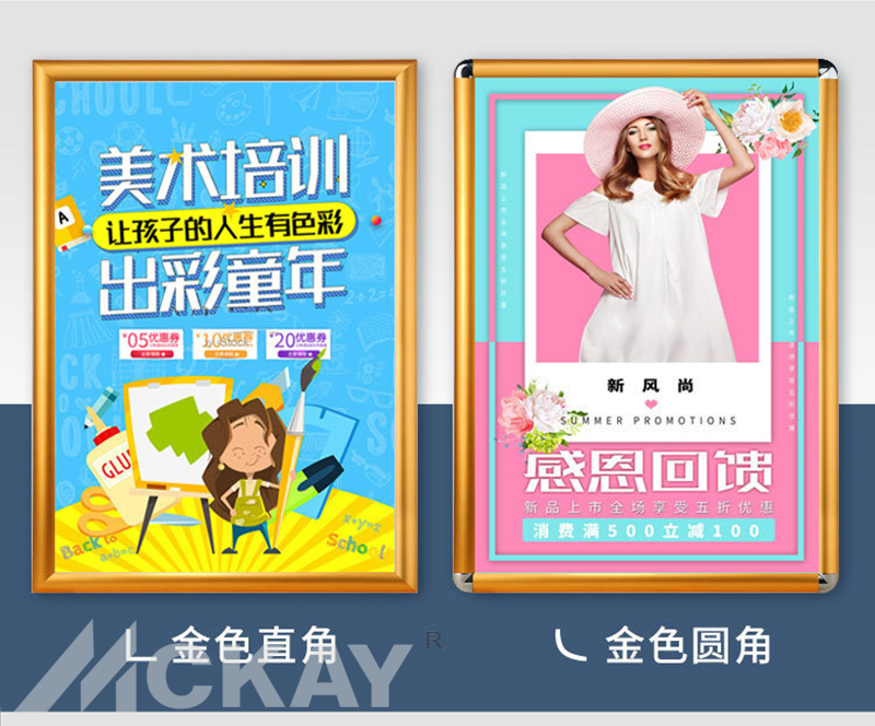 上海金马前开启式A4铝合金海报框挂墙电梯广告框营业执照证件框画框相框详情5