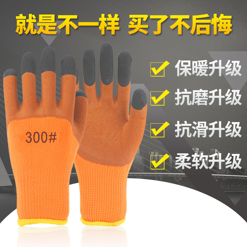 毛圈加指手套