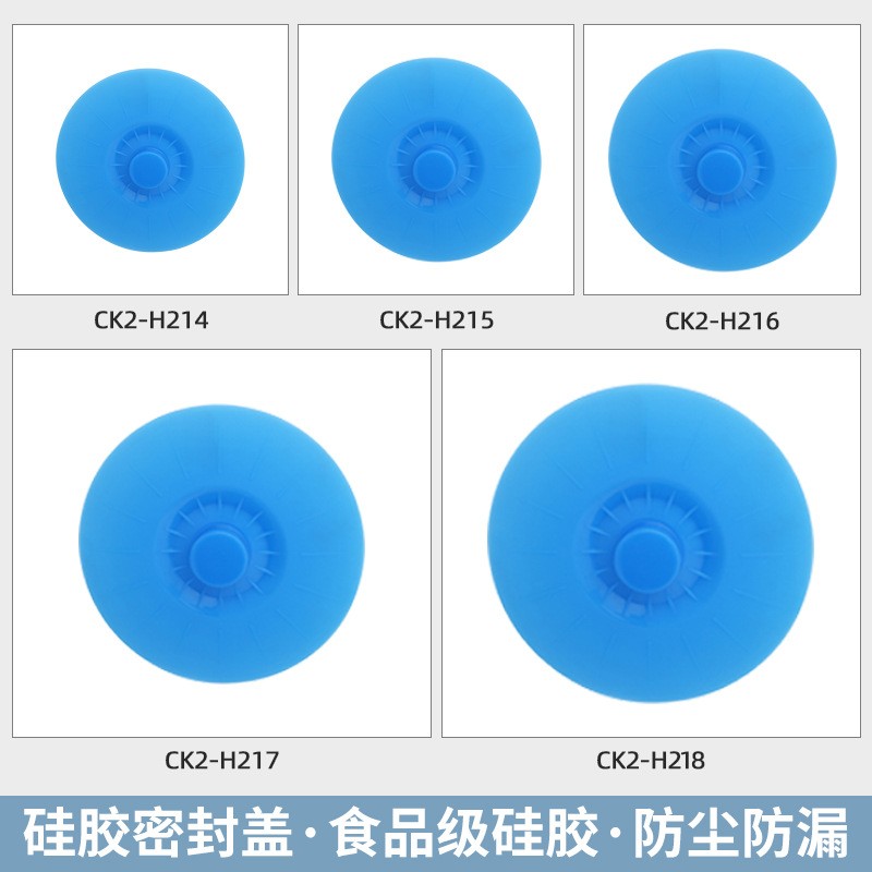 硅胶密封盖保鲜盖5件套碗盖保鲜防尘食品硅胶盖可进烤箱微波炉密封盖批发