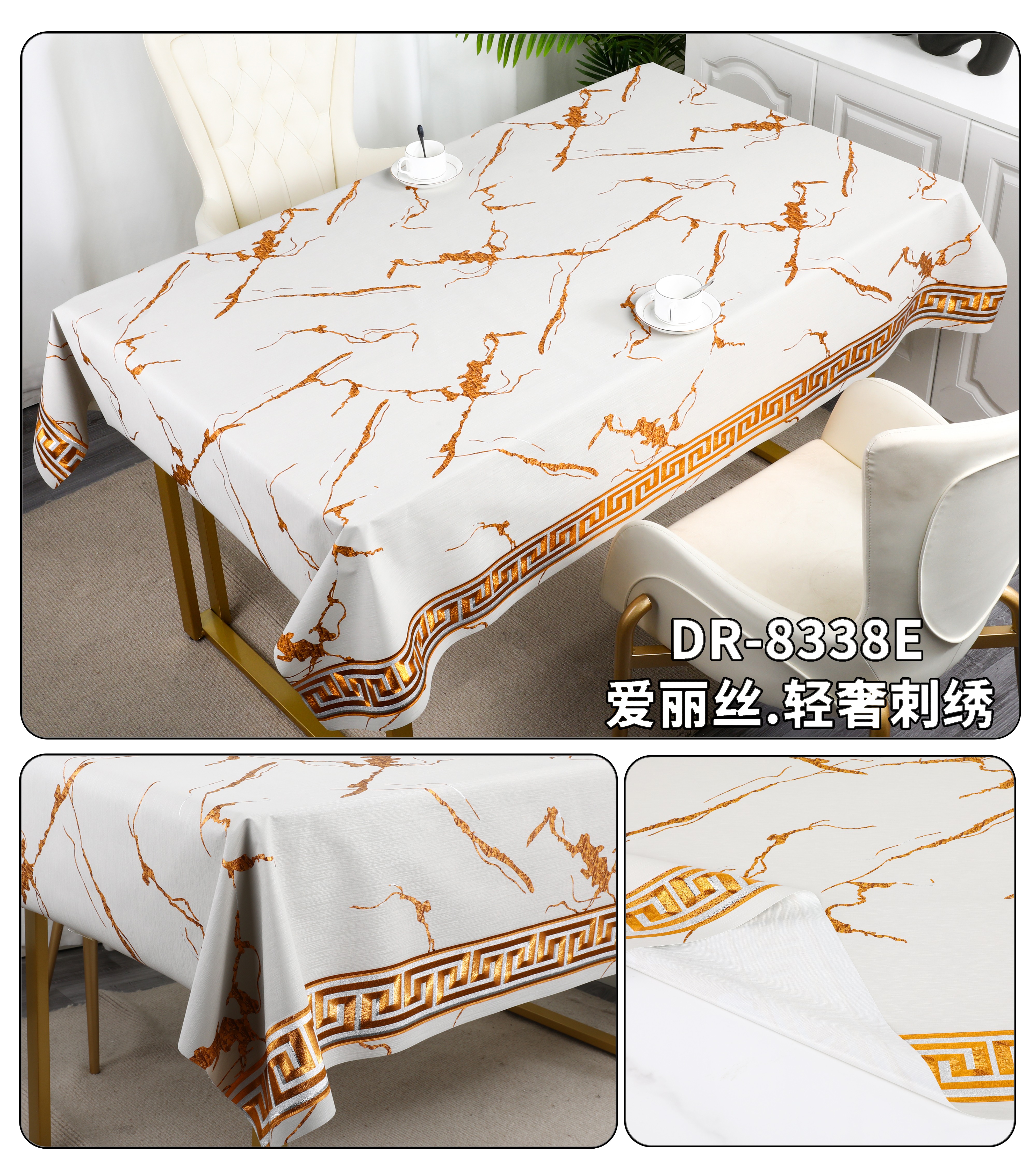 北欧轻奢风高级感桌布防水长方形餐桌布艺现代小茶几台布垫布桌布详情2