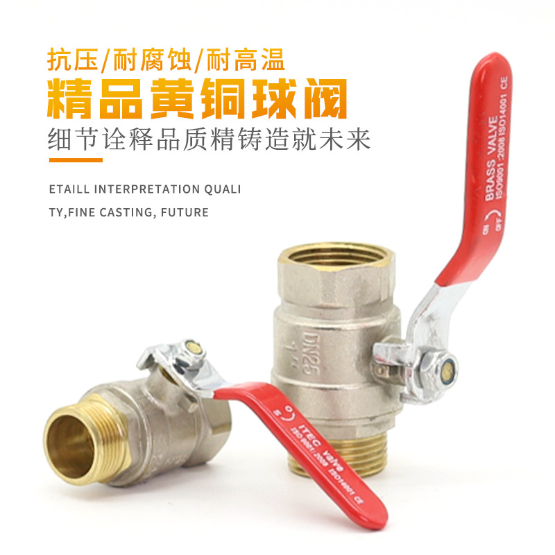 IFAN 81052 Copper ball valve, DN15, thickened with internal and external threads, heavy-duty electroplated copper body core ball valve, 4-inch and 6-inch internal and external thread copper valve Application Scenario