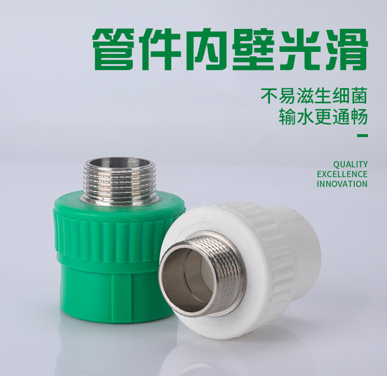 IFAN PPR 内丝直接 绿色家装 热熔水管 6分配件 水暖管件 内牙直接 4分直接头详情5