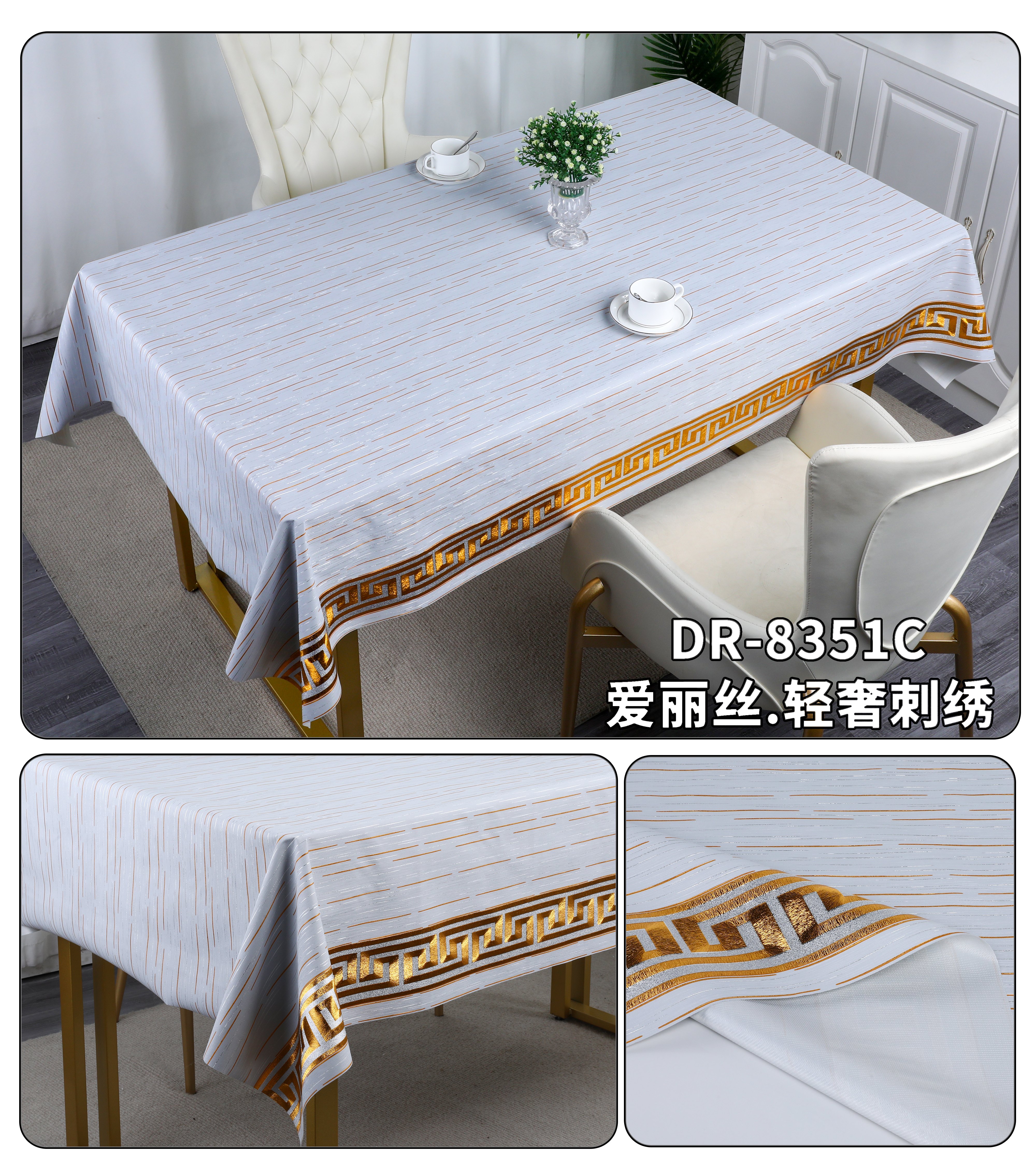北欧轻奢风高级感桌布防水长方形餐桌布艺现代小茶几台布垫布桌布详情6