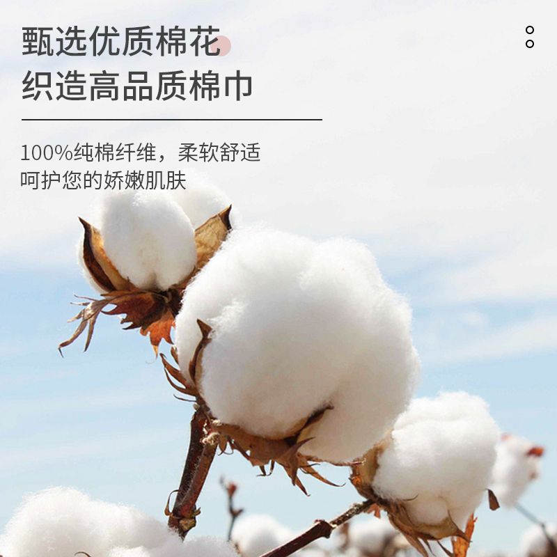 Soft Roll Cleansing Cotton Towel Item Picture