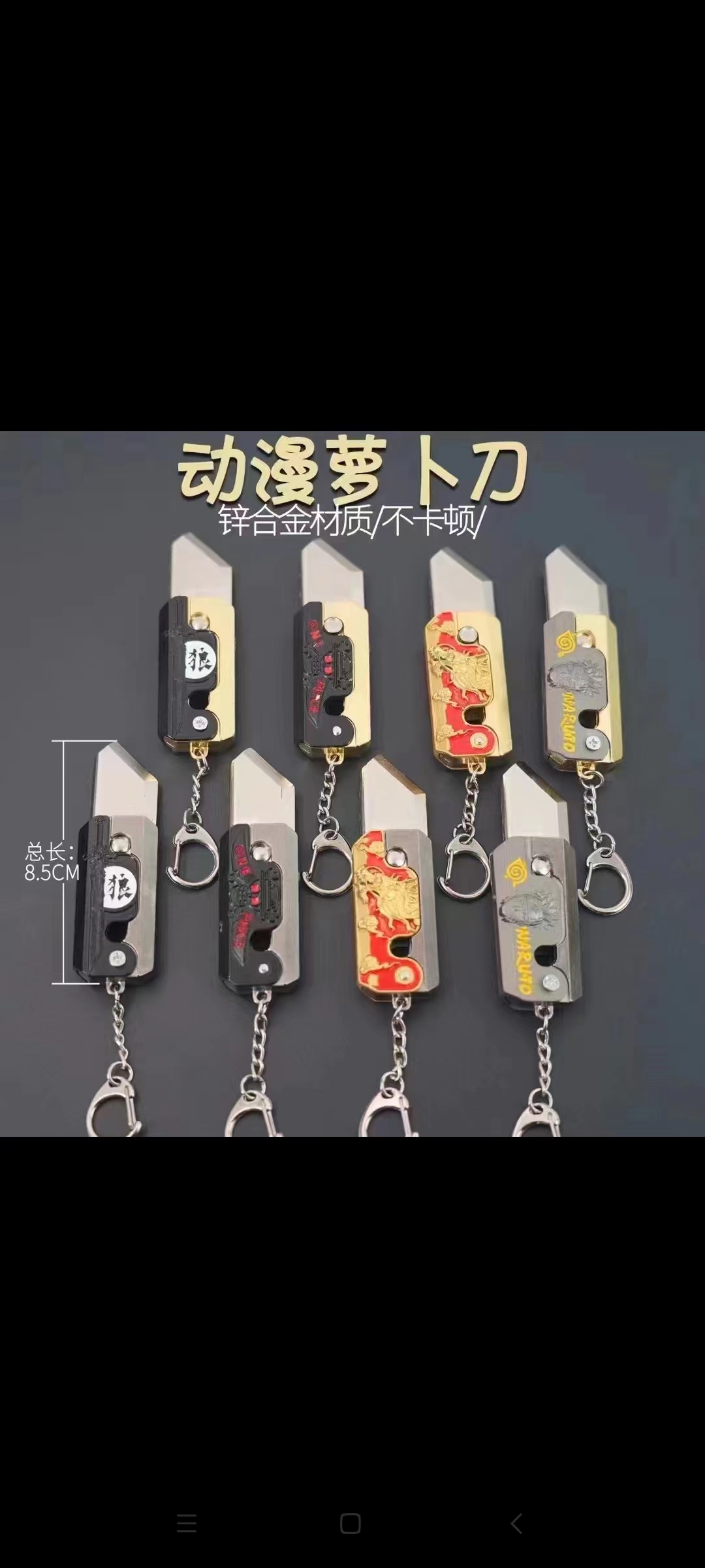 Anime Alloy Radish Knife Alloy Material Is Not Stuck details Picture