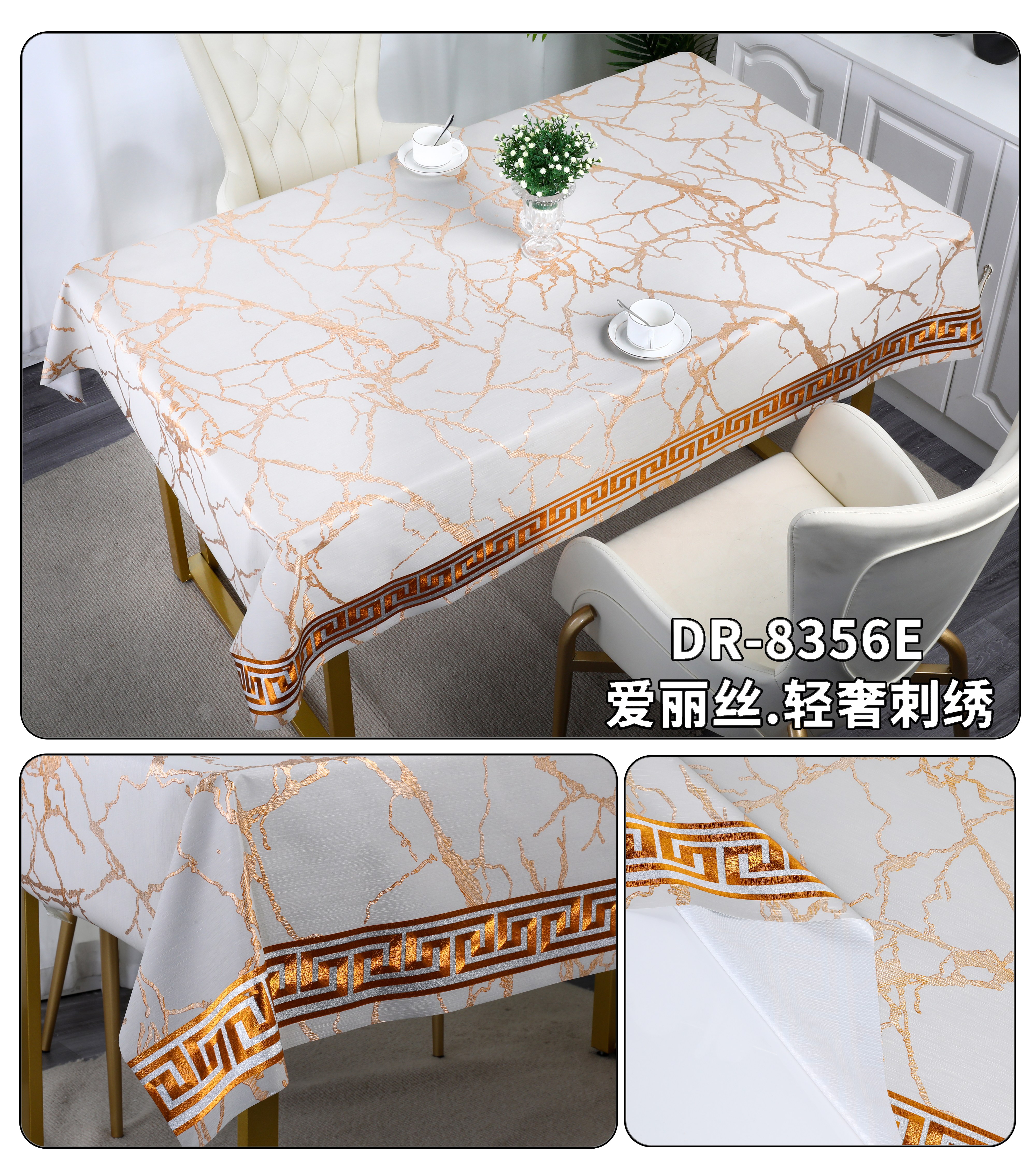北欧轻奢风高级感桌布防水长方形餐桌布艺现代小茶几台布垫布桌布详情11