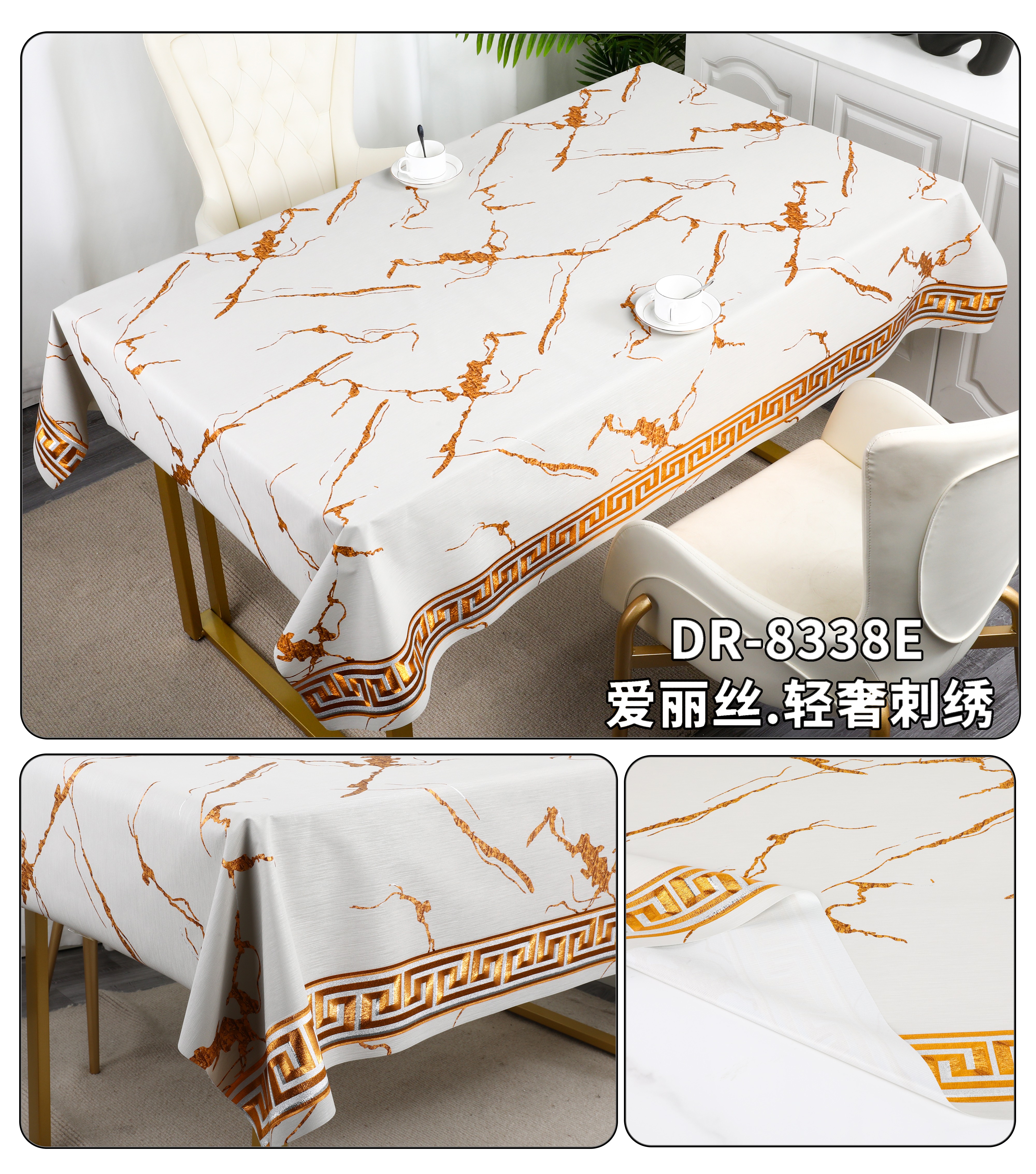 北欧轻奢风高级感桌布防水长方形餐桌布艺现代小茶几台布垫布桌布