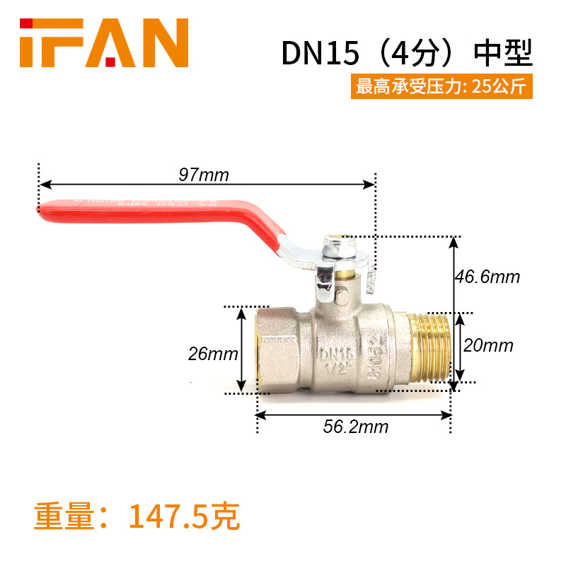 IFAN 81052 Copper ball valve, DN15, thickened with internal and external threads, heavy-duty electroplated copper body core ball valve, 4-inch and 6-inch internal and external thread copper valve Item Picture