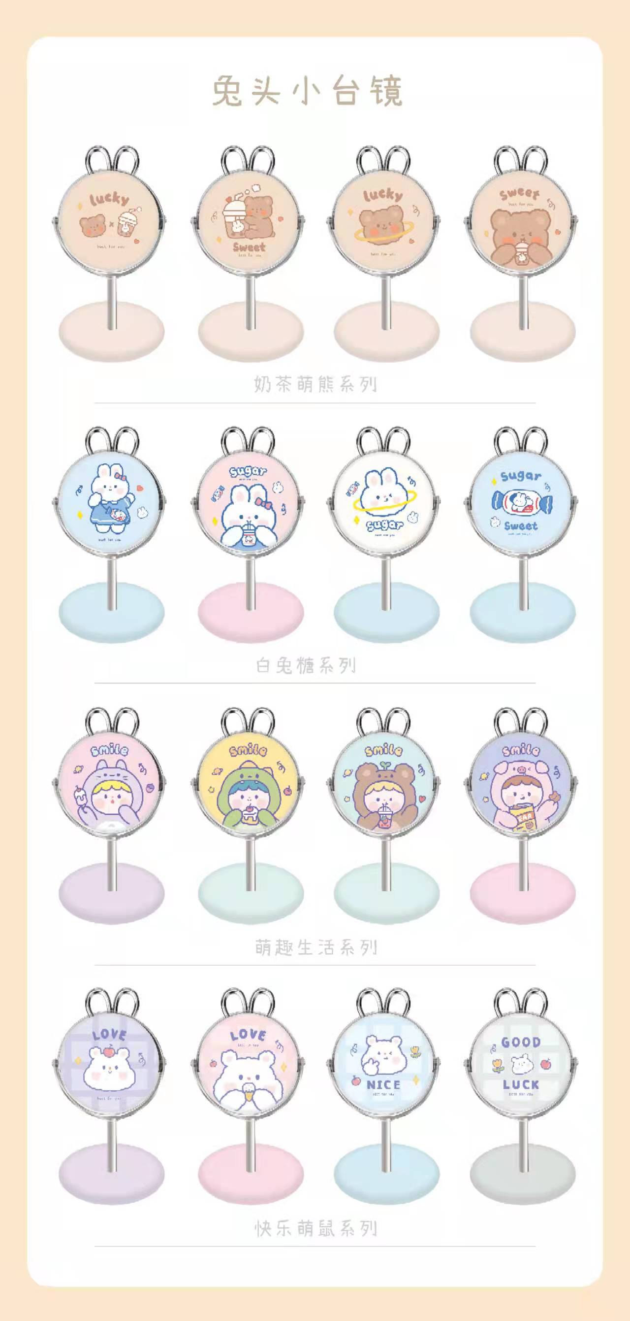 台式旋转化妆镜家用小型镜子办公室桌面小镜子可爱梳妆镜女学生宿舍美妆镜详情图7