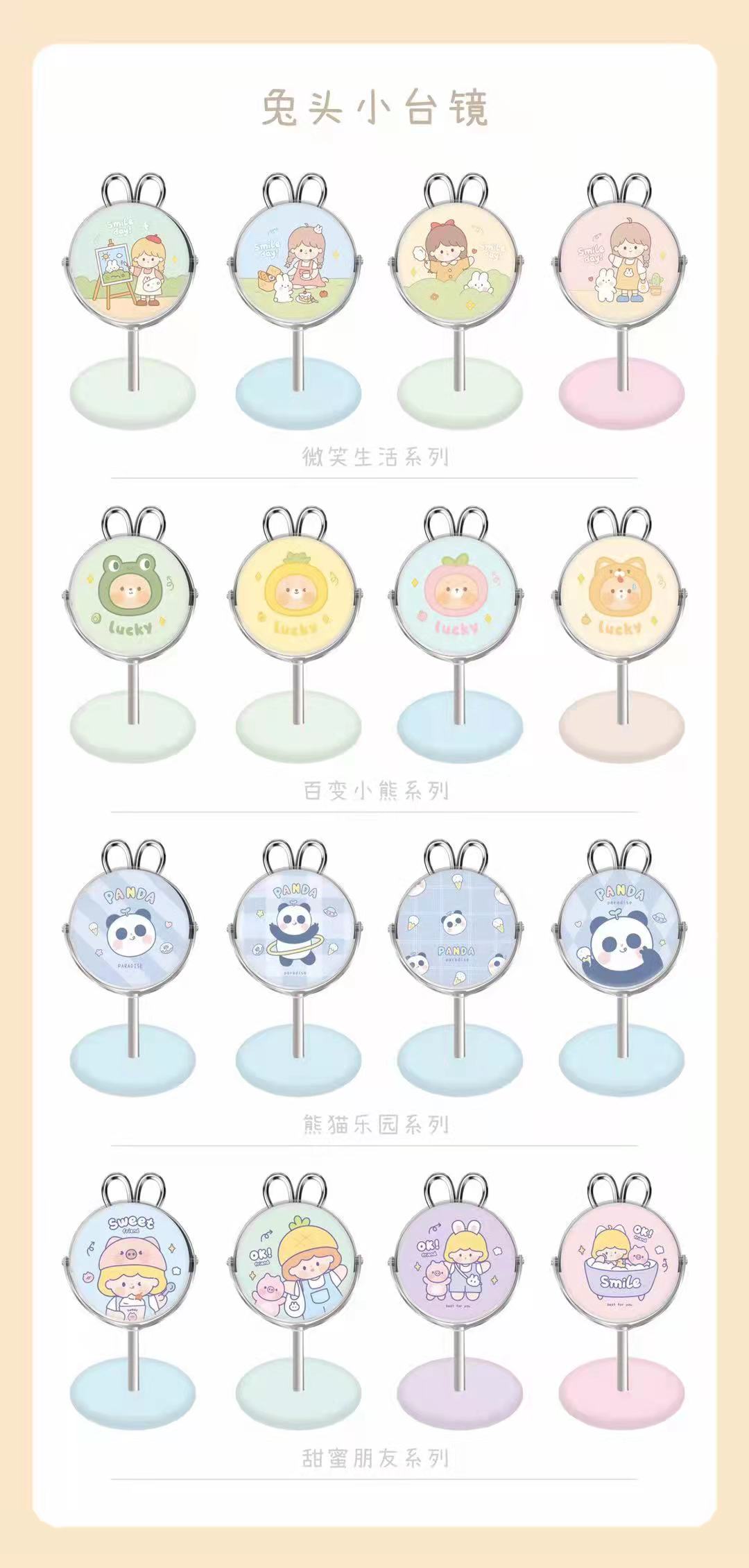 手持化妆镜/化妆镜/旋转小立镜白底实物图