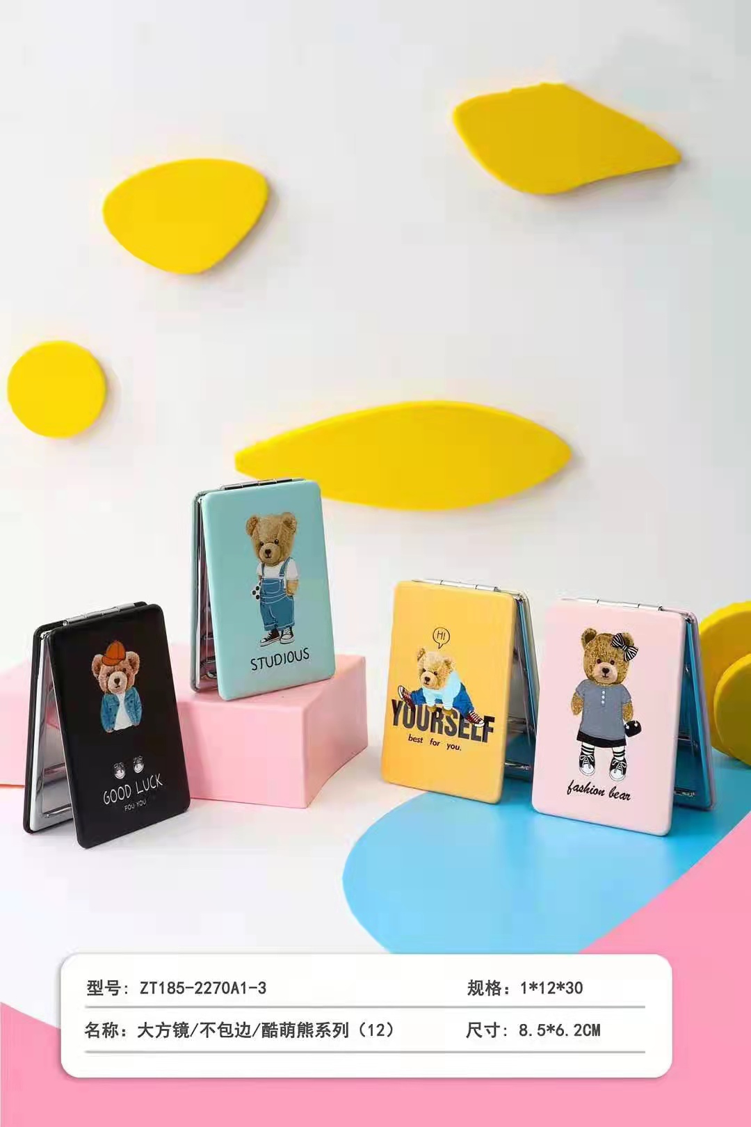 可爱小镜子女便携随身携带口袋化妆镜学生手持迷你折叠双面镜详情图8