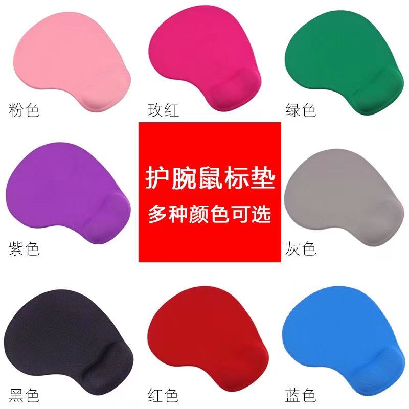 定制硅胶护腕鼠标垫防滑垫橡胶鼠标垫手腕托家用游戏电竞办公舒适使用详情6