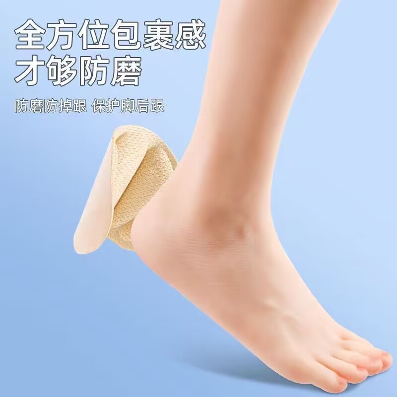 运动鞋后跟贴加厚泡棉防磨脚后跟贴鞋大改小可裁剪隐形调码脚后贴详情9