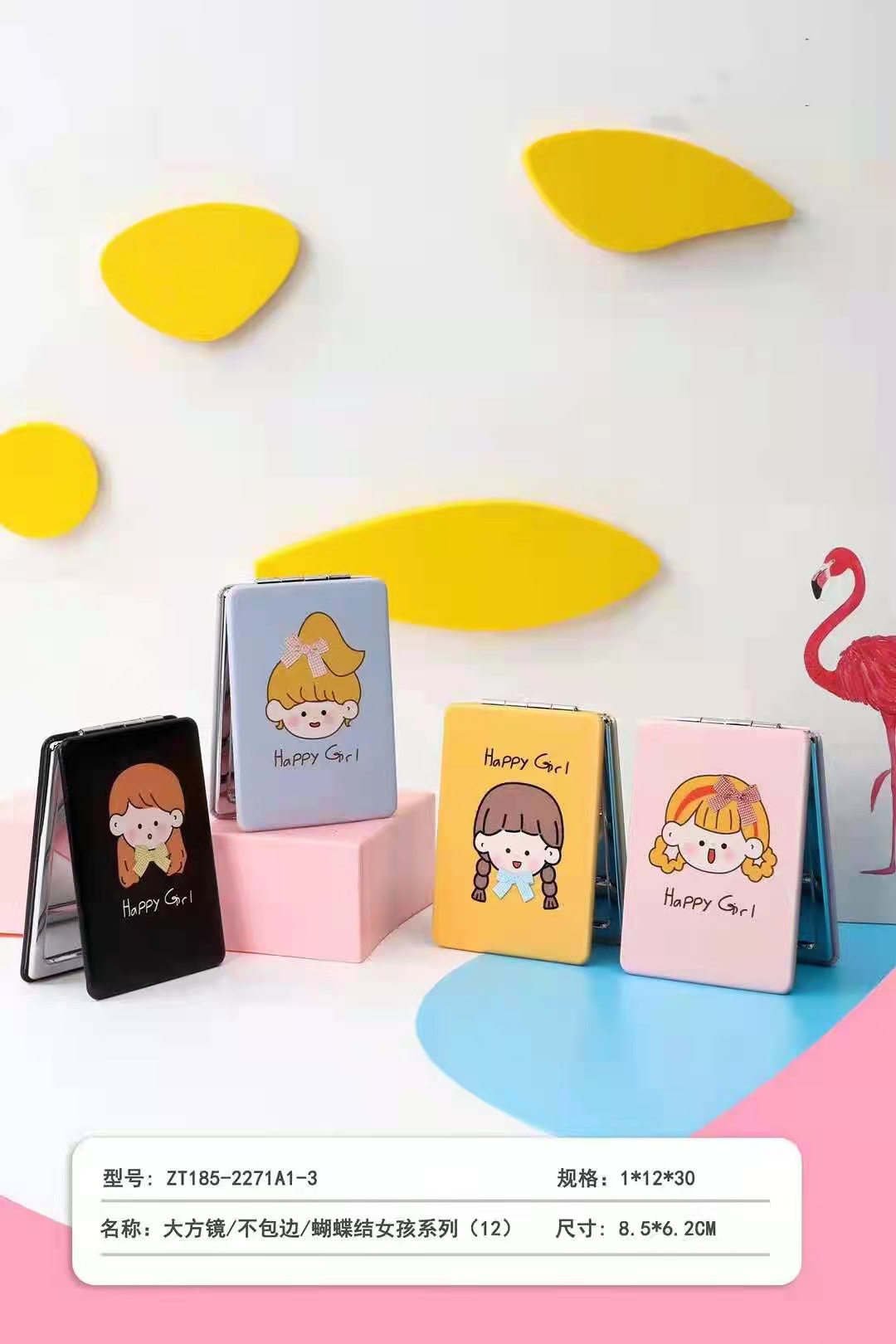 可爱小镜子女便携随身携带口袋化妆镜学生手持迷你折叠双面镜详情图6