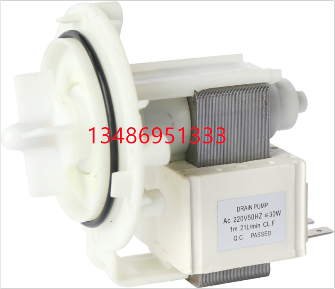 Household appliance AC drainage pump, special drainage pump for washing machines, drainage pump for washing machines, water pump