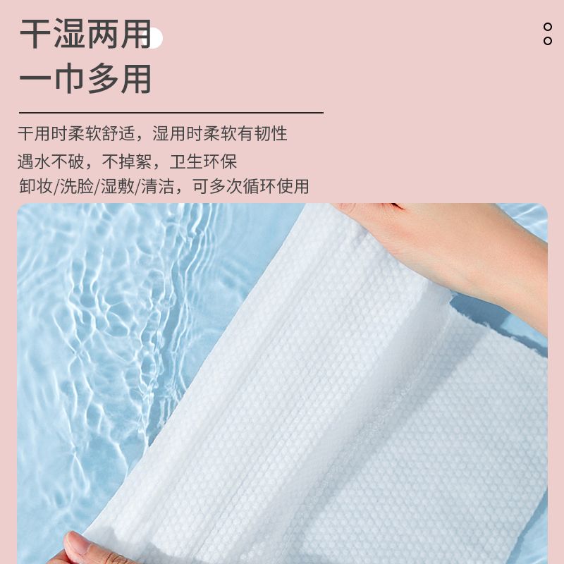 Soft Roll Cleansing Cotton Towel Specification drawing