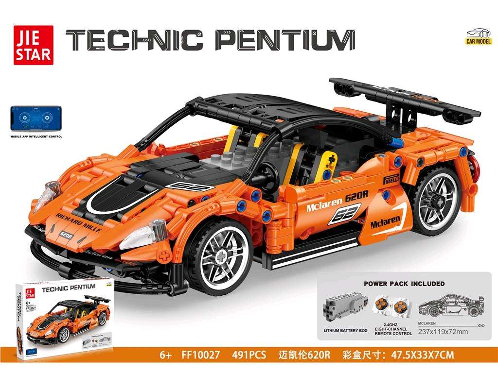 Litian Toys McLaren two-wheel drive four-way remote control intelligent programming remote control