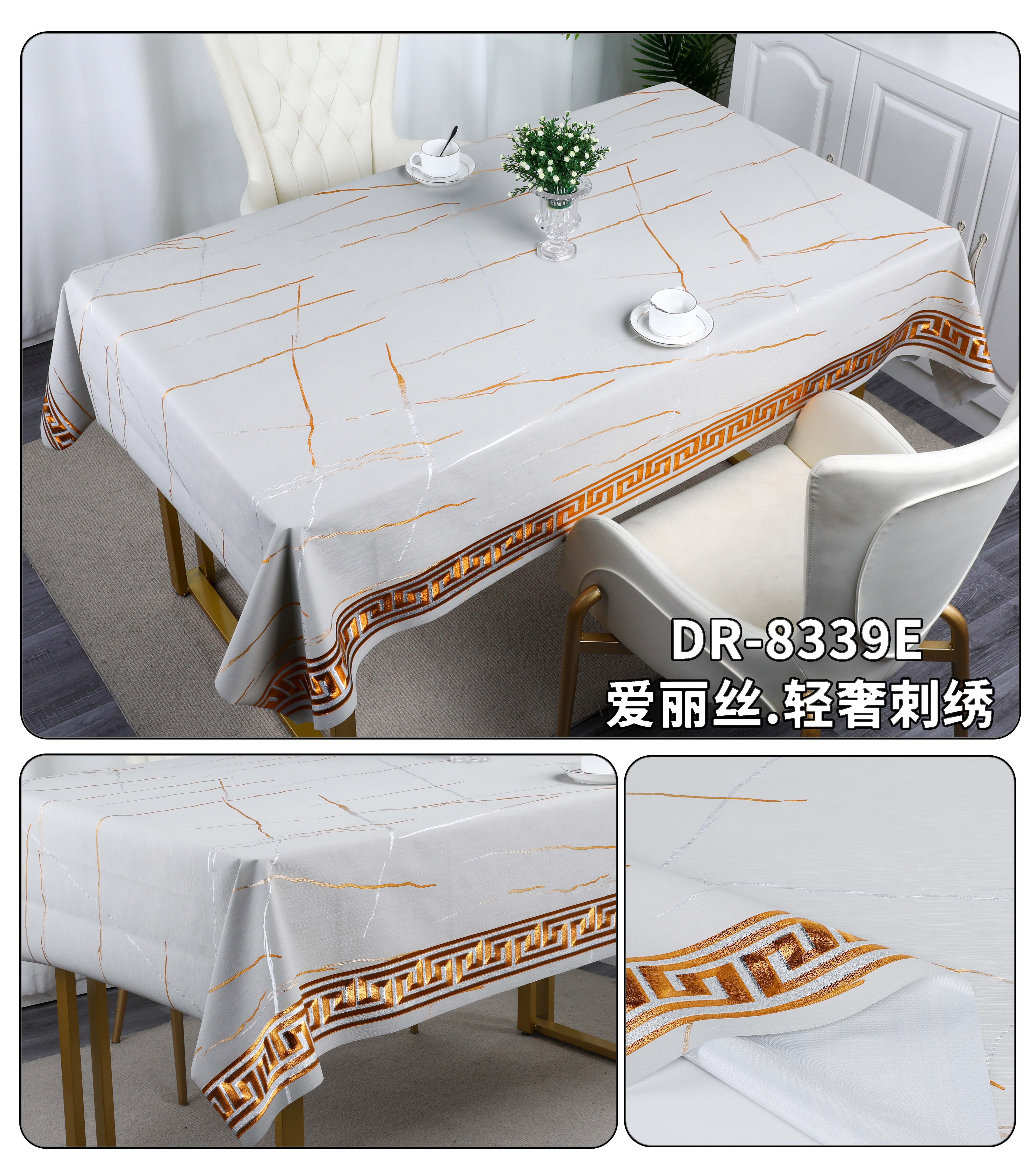 北欧轻奢风高级感桌布防水长方形餐桌布艺现代小茶几台布垫布桌布详情3