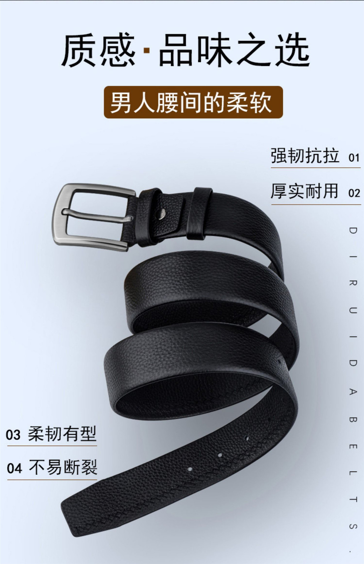 皮包边头层休闲简约百搭商务裤带腰带中老年牛皮皮带详情3