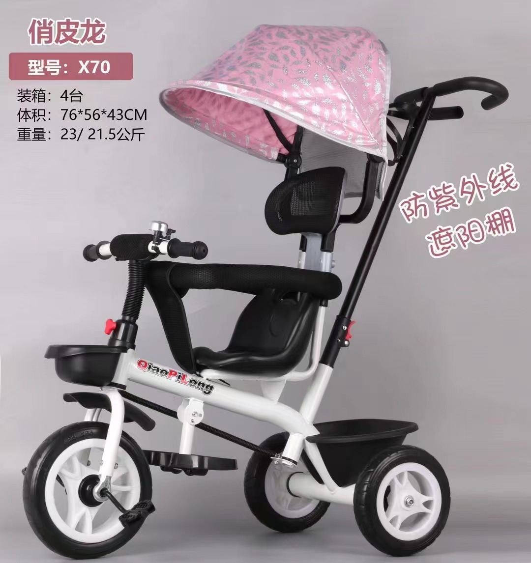 New children's pedal tricycle, baby stroller, tricycle bicycle, children's stroller