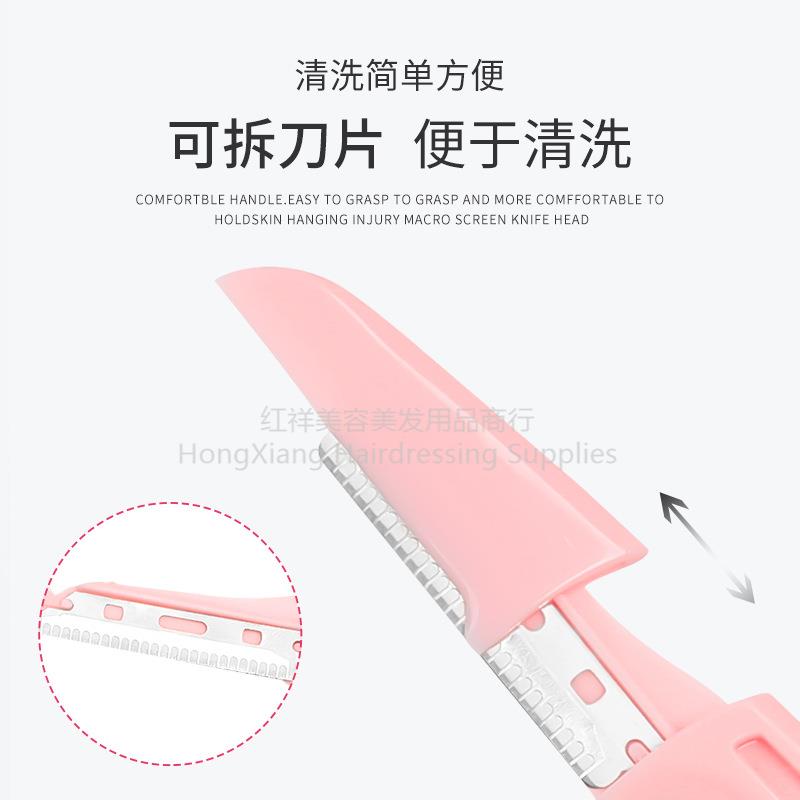 眉毛刀片神器/女用刮眉刀套装/专业修眉刀片产品图