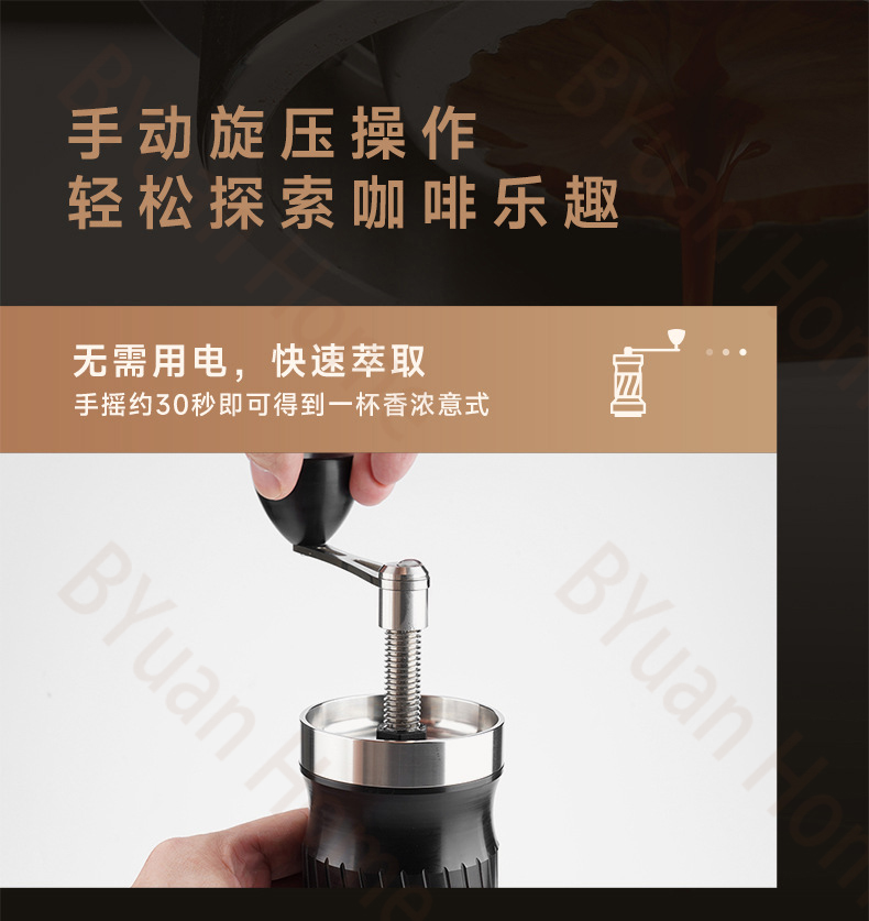 多合一咖啡达人款专业级便携式变压手摇意式咖啡机附粉杯压粉锤详情7