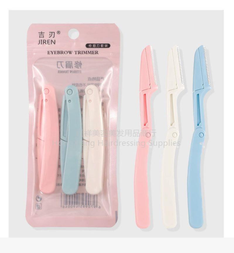 眉毛刀片神器/女用刮眉刀套装/专业修眉刀片细节图