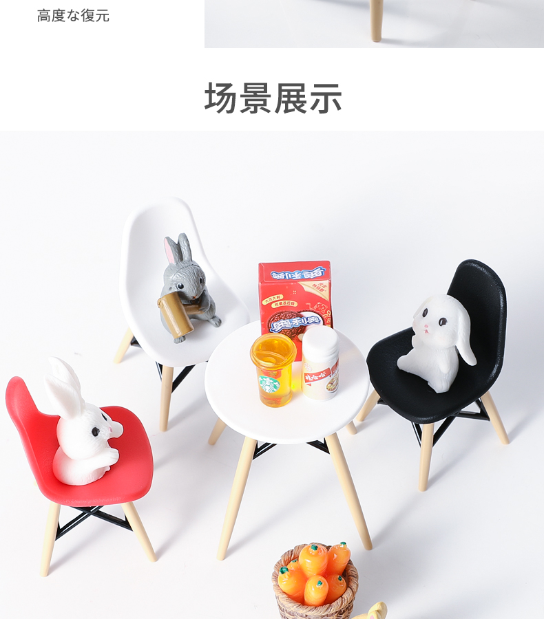 YAMADA 山田化学日本迷你逼真微型模型小装饰物系列时尚MINI椅子详情8