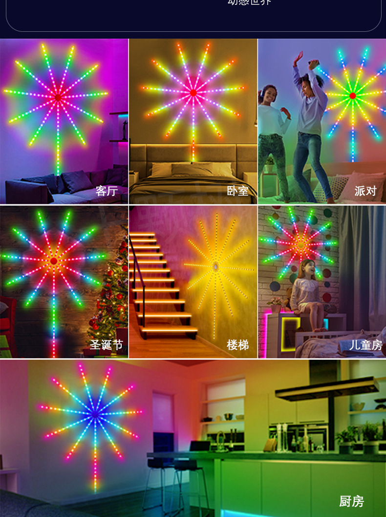 RGB树灯LED圣诞布置家居装饰灯感恩节活动室内女孩房间景观发光树详情5