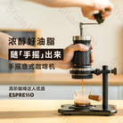 多合一咖啡达人款专业级便携式变压手摇意式咖啡机附粉杯压粉锤