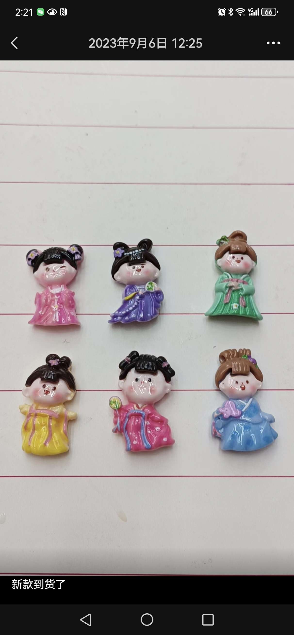 饰品配件DIY