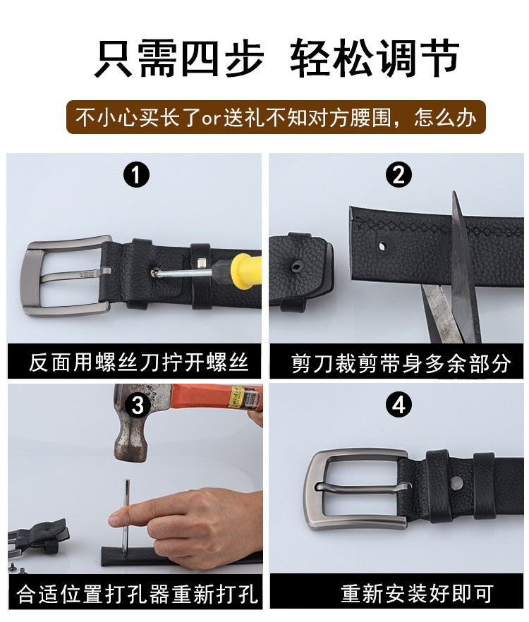 皮包边头层休闲简约百搭商务裤带腰带中老年牛皮皮带详情9