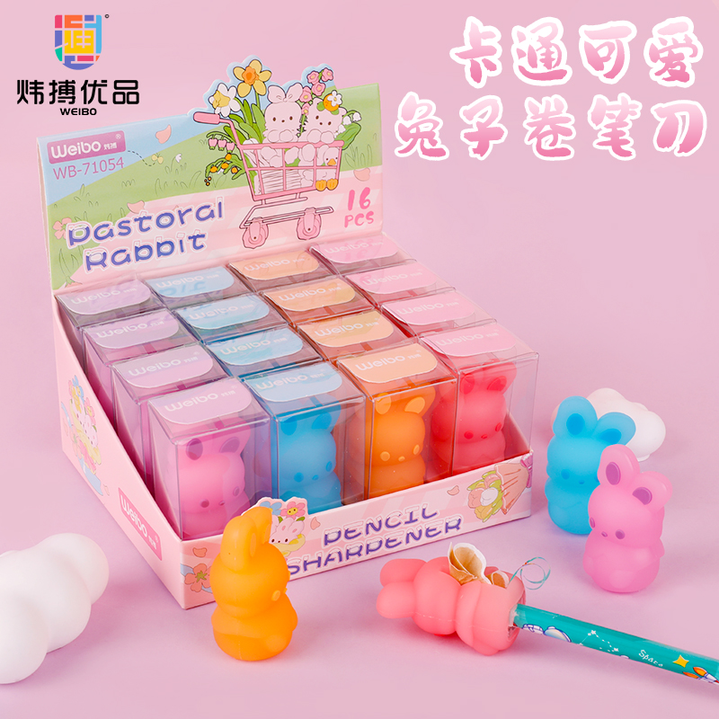 Weibo Cartoon character pencil sharpener for children and primary school students, small portable pencil sharpener for kindergartens, pencil sharpener